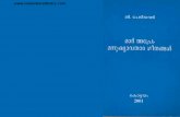 malankaralibrary.com · 2021. 1. 27. · G. CHEDIATH (ed+ tr.), MAR ArREM - MANuSHYAVATHARA GEETHANGAL (St. Ephrem, Hymns on Nativity). A Publication of Oriental Institute of Religious