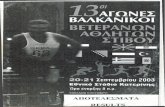 J-cJAm N EZ BAAKANIKOI...2003/09/20  · 5 Tamas Simion ROMANIA 66.5 G Jovanovic Dragan SERBIA 68.2 7 MooxônouAoç Ninn