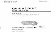 Digital Still Camera · 2019. 2. 1. · 3-069-761-81(1) Digital Still Camera 사용 설명서 기기를 사용하기 전에 본 사용 설명서를 자세히 읽 고 나중에 참고할