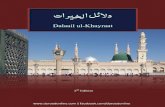 تاﺮﰿﺨﻟا ﻞﺋﱮﱰد - Durood Onlineduroodonline.com/ebook/Dalaail_ul_Khayraat.pdf · 2020. 5. 16. · He also includes Asma-ul-Husna, Asma-un-Nabi (Sal Allahu Aleihi