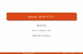 Ubuntu 20.04 LTS！
