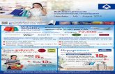AW PDF - bangkokbank.com